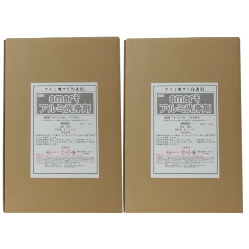スマート アルミ洗浄剤 18kg×2本 ［アルミのくすみ サビ除去］