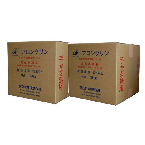 低波の花次亜Cl酸ソジウム アロンクリン 20kg×2箱 食料雑貨類加えること物 除菌 漂白剤 脱臭 東亜組みあわせる
