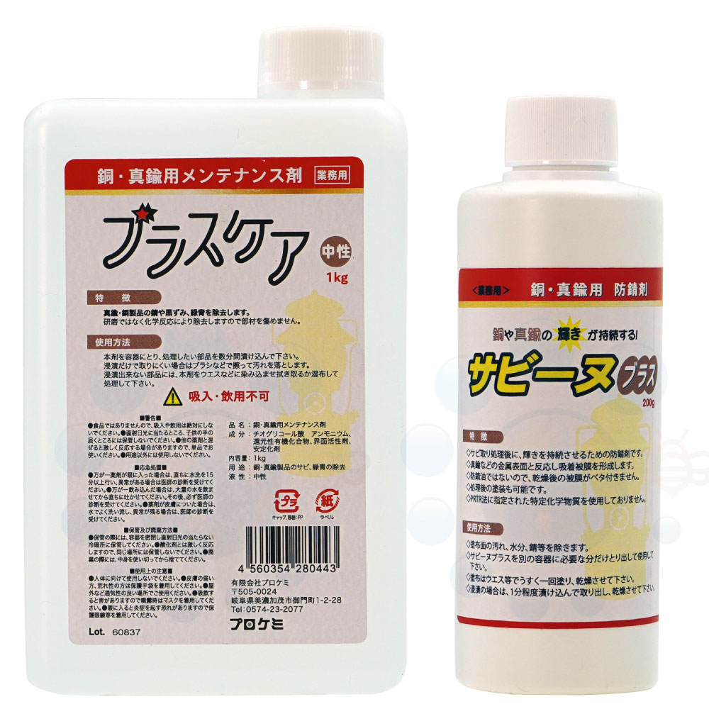 排水処理用消泡剤 アサヒシリコーン Af142 水処理施設 下水 18l 排水処理施設