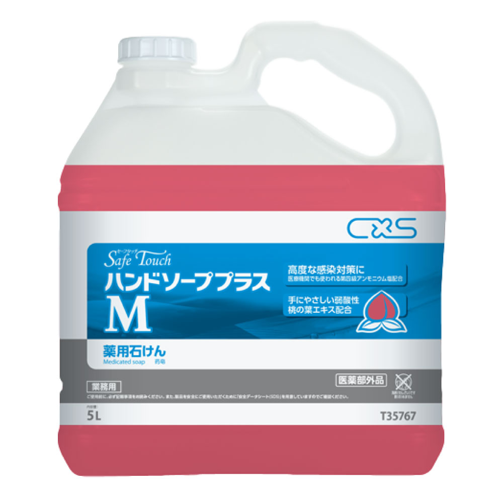 627円 最大43%OFFクーポン アルボース 石鹸液i G-N 1kg つめかえ用 医薬