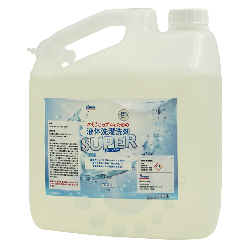 RIMO SAVON 液体洗剤 3本セット RIMO SAVON 液体洗剤 3本セット Amazon | SHIRO サボン