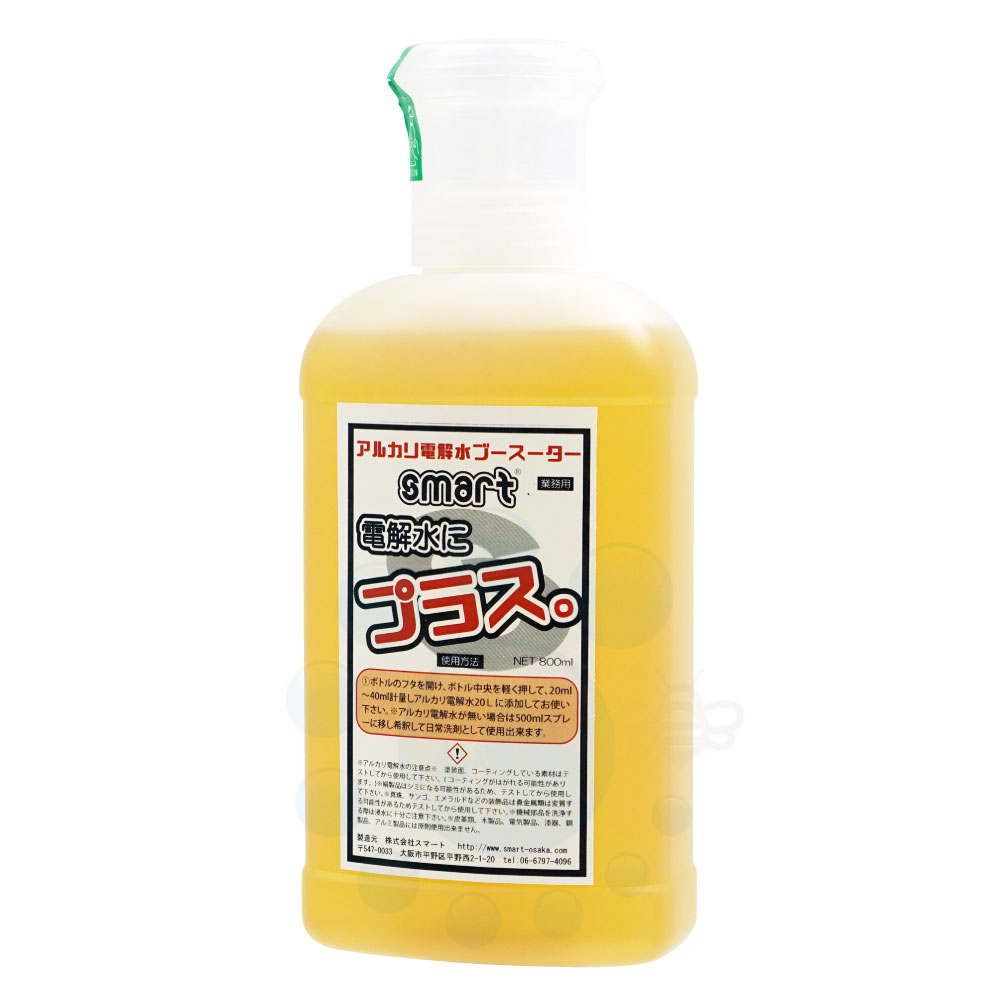 かっこ良い 電解水につけ加える 800ml
