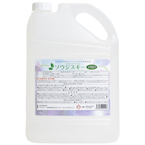 除菌洗い濯ぎ剤 ソウジスキー PRO 4.5L 濾過性病原体除菌 菌類除菌 残留農薬取っぱらう 執務室洗い濯ぎ 空調設備 食べ物屋勝手もと 泊まり応接室