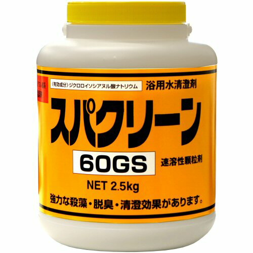 楽天市場】温泉 スパ 除菌 塩素 ハイライトMT-90 徐溶性錠剤 2.5
