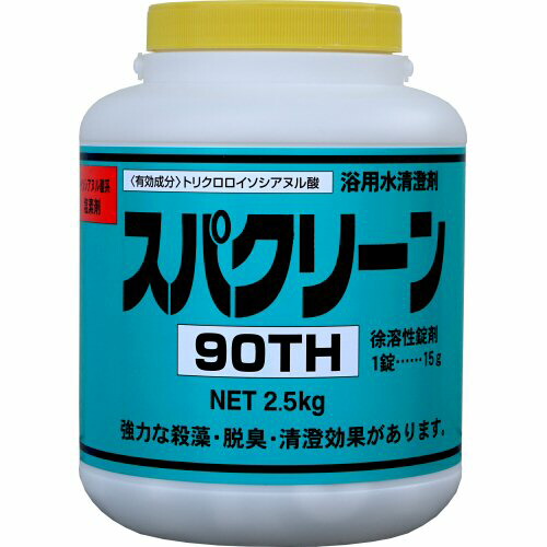 楽天市場】温泉 スパ 除菌 塩素 ハイライトMT-90 徐溶性錠剤 2.5