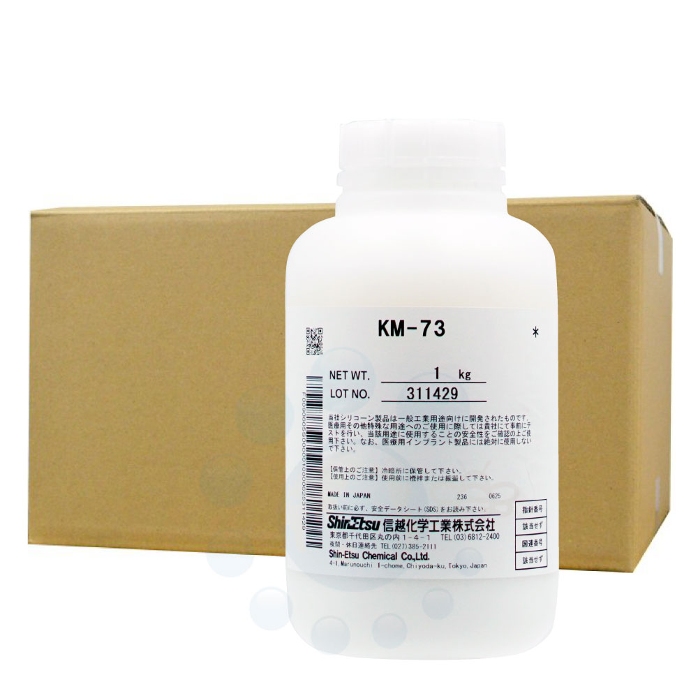 消泡剤 信越シリコーン KM-73 1kg×10本 排水 切削油 染色液 精錬剤 信越化学工業