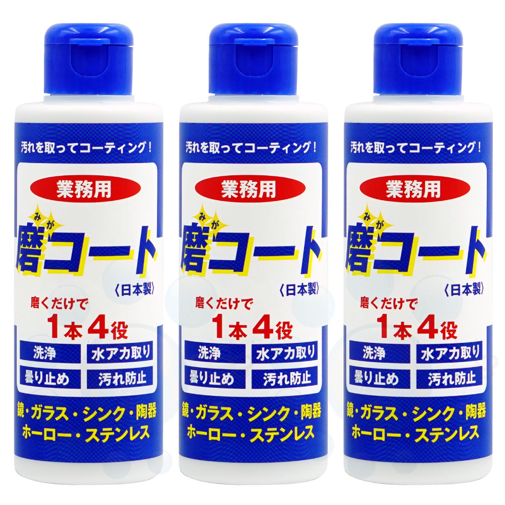 COSCHEM コスケム 酸性ヌリッパー アルミ 洗面台 946ml シンク 水回り お風呂 酸性洗剤 黒ずみ 目地 ステンレス 業務用 トイレ 蛇口  陶器 水アカ取り 鏡