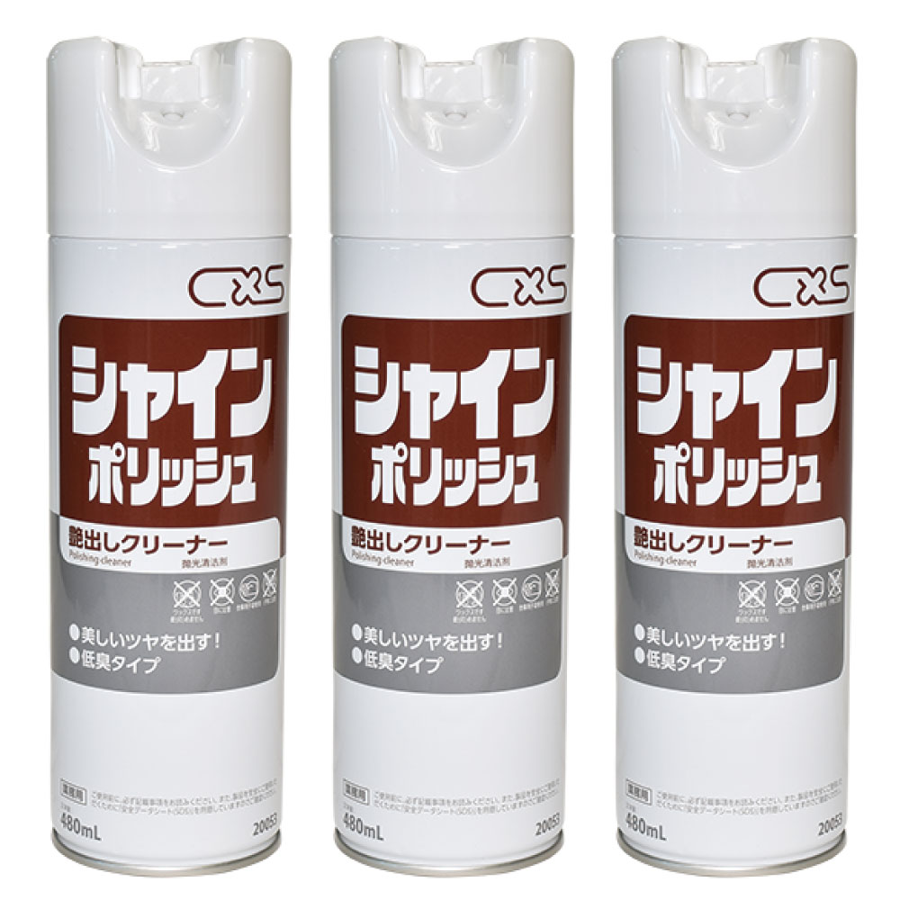 キャンペーンもお見逃しなく シャインポリッシュ 2L 家具の艶出し用 8本セット シーバイエス