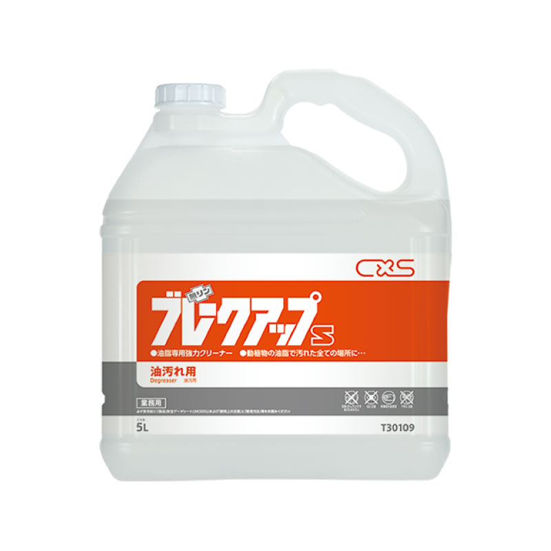 油脂用洗剤 ブレークアップS 5L T30109 厨房 床 壁 機械類 天井 強力クリーナー アルカリ性 無りん シーバイエス