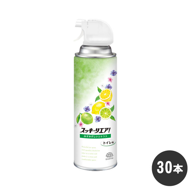 室内用便器消臭吹きつける スッキーリエア！ 室内用便器用 みずみずしいカンキツ類 350ml×30本 アース製薬 消臭芳ばしさ剤 容れもの売りわたす