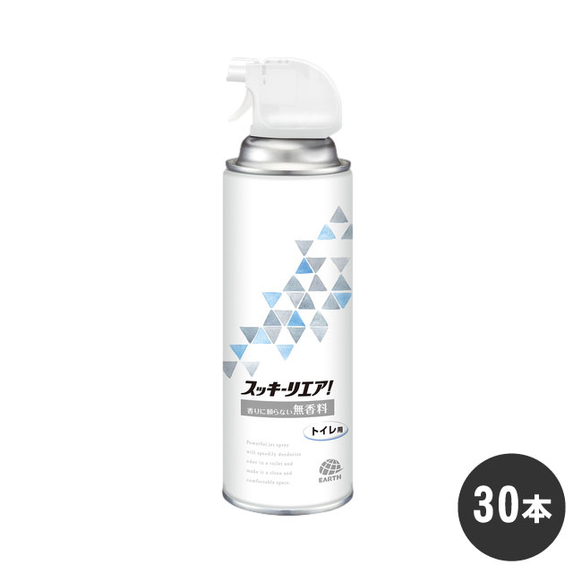 室内用便器消臭吹きつける スッキーリエア！ 室内用便器用 無芳ばしさ 350ml×30本 アース製薬 消臭芳ばしさ剤 容れもの売りわたす