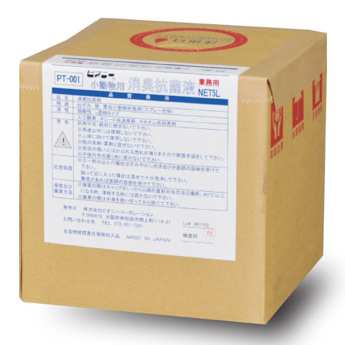 ラットデオ 5 L PT-001 小毛の荒物 消臭 抗菌 人工エンザイム