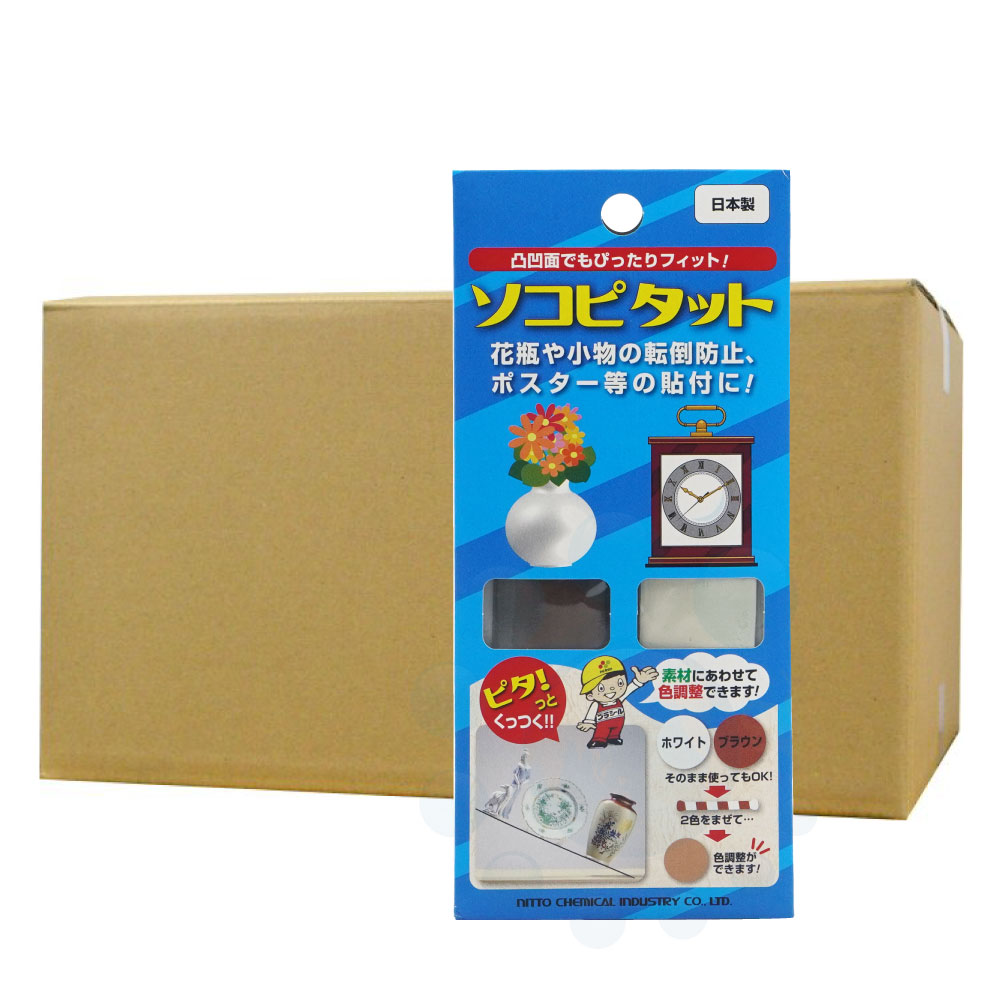 転倒防止用パテ ソコピタット ホワイト20g ブラウン20g 粘着剤 花瓶 小物 アクリル板 フィギュア グラス ポスター 固定 地震 防災 日東化成工業 【ゆうパケット対応】