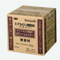ボンペルル 上半身石けん 20kg 無芳ばしさ 【かざり付ける品】【ヒアルロン酸組みあわせる】 詰替用 専用まかない方1個差し上げ物 ※代引っ張ること不可・返品不可・とり止める不可【貨物輸送無料】【北海道・沖縄・離島送りとどける不可】