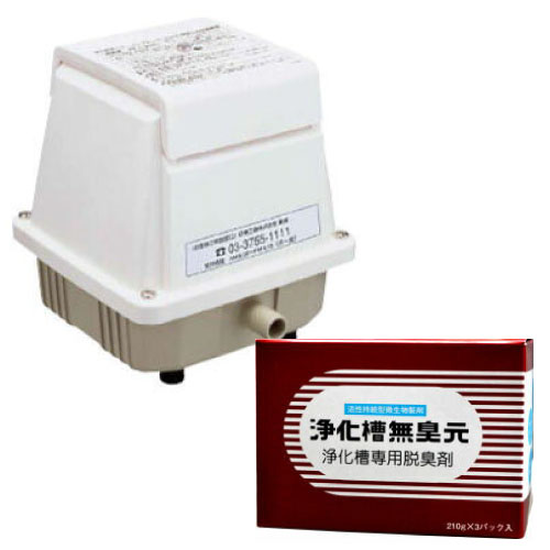 浄化槽用ブロワー エアポンプ ブロア メドーブロワ LA-40C 日東工器 浄化槽専用脱臭剤 浄化槽無臭元セット リニア駆動フリーピストン方式ブロワ la-40c｜快適クラブ 店