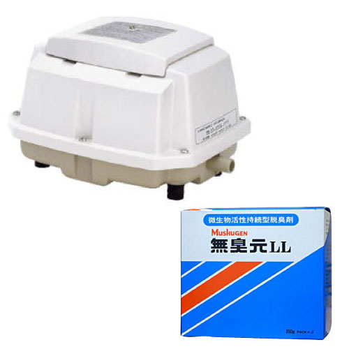 浄化槽用ブロワー エアポンプ ブロア メドーブロワ LA-80E 日東工器 汲み取りトイレ悪臭対策 無臭元LLセット リニア駆動フリーピストン方式ブロワ la-80e