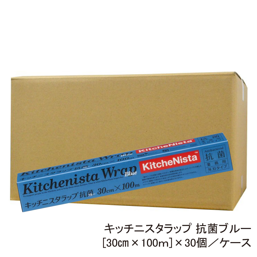 楽天市場】格安業務用ラップ NEWフジエコラップ 30cm×100m×30本/ケース お得なケース販売 業務用【北海道・沖縄・離島配送不可】 :  快適クラブ 楽天市場店