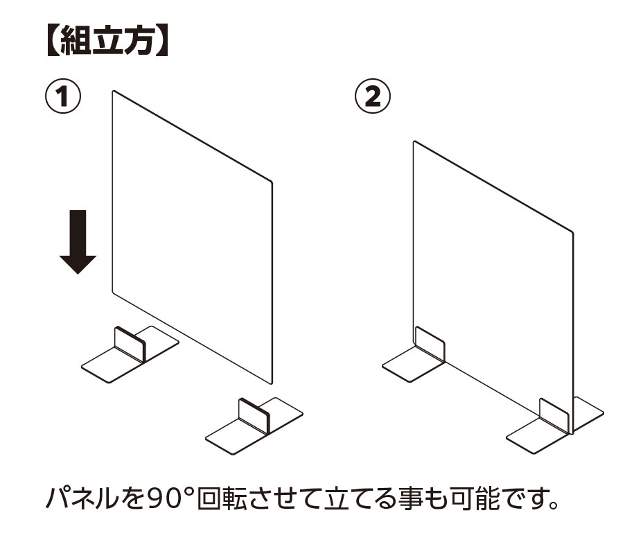 自分と大切な人をウイルスから守る飛沫防止シールド5台セット簡単設置!抜群の透明感