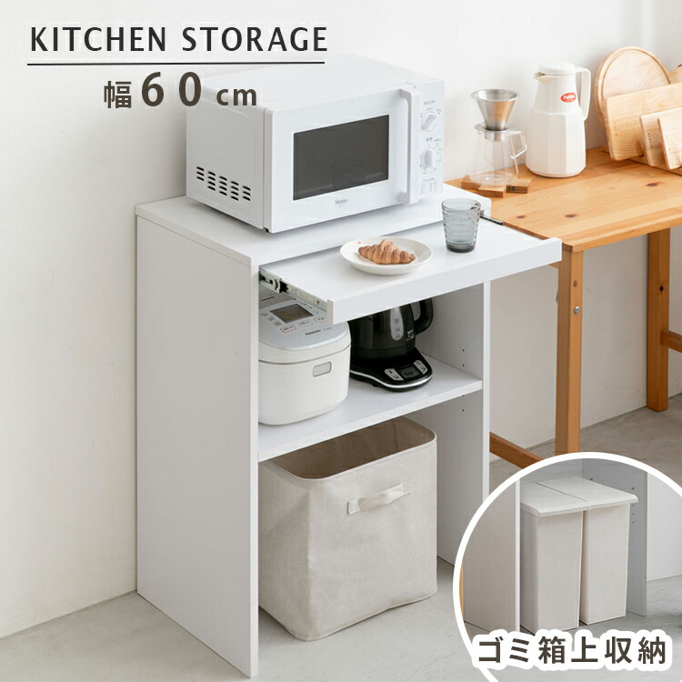 楽天市場】ラタン風ワゴン 幅60 3段構造 キッチンワゴン キャスター