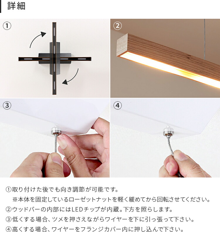 照明LEDペンダントライトレウッドLEwooD【ライトバーペンダントランプ吊天井照明天井照明器具キッチンブルックリン西海岸ハンギング北欧シーリングライトおしゃれシーリング6畳8畳6帖木枠リビング用ダイニング用食卓用一人暮らし】