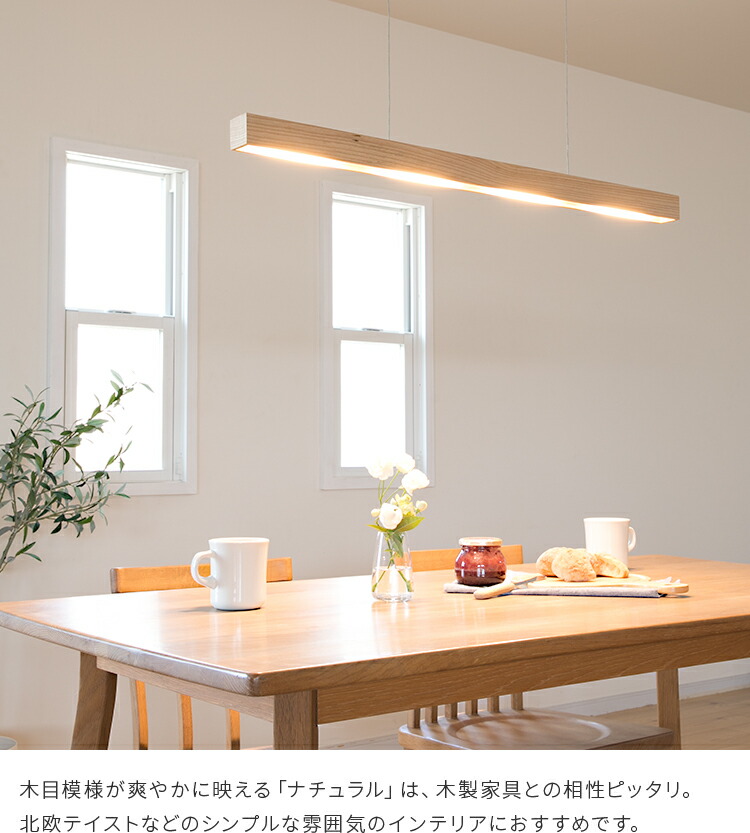 照明LEDペンダントライトレウッドLEwooD【ライトバーペンダントランプ吊天井照明天井照明器具キッチンブルックリン西海岸ハンギング北欧シーリングライトおしゃれシーリング6畳8畳6帖木枠リビング用ダイニング用食卓用一人暮らし】