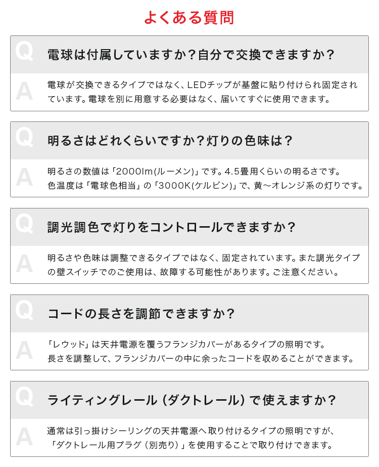 照明LEDペンダントライトレウッドLEwooD【ライトバーペンダントランプ吊天井照明天井照明器具キッチンブルックリン西海岸ハンギング北欧シーリングライトおしゃれシーリング6畳8畳6帖木枠リビング用ダイニング用食卓用一人暮らし】