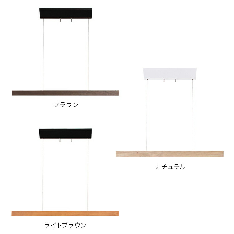 照明LEDペンダントライトレウッドLEwooD【ライトバーペンダントランプ吊天井照明天井照明器具キッチンブルックリン西海岸ハンギング北欧シーリングライトおしゃれシーリング6畳8畳6帖木枠リビング用ダイニング用食卓用一人暮らし】