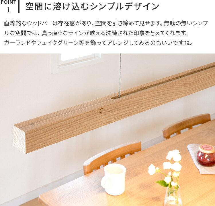 照明LEDペンダントライトレウッドLEwooD【ライトバーペンダントランプ吊天井照明天井照明器具キッチンブルックリン西海岸ハンギング北欧シーリングライトおしゃれシーリング6畳8畳6帖木枠リビング用ダイニング用食卓用一人暮らし】