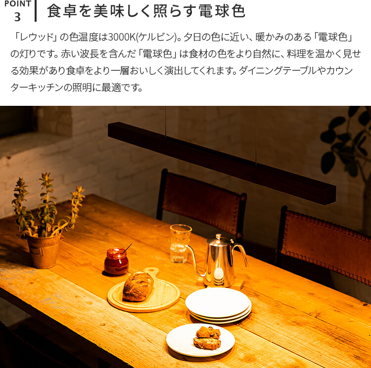 照明LEDペンダントライトレウッドLEwooD【ライトバーペンダントランプ吊天井照明天井照明器具キッチンブルックリン西海岸ハンギング北欧シーリングライトおしゃれシーリング6畳8畳6帖木枠リビング用ダイニング用食卓用一人暮らし】