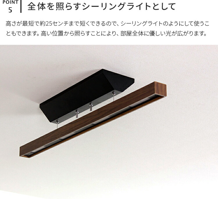 照明LEDペンダントライトレウッドLEwooD【ライトバーペンダントランプ吊天井照明天井照明器具キッチンブルックリン西海岸ハンギング北欧シーリングライトおしゃれシーリング6畳8畳6帖木枠リビング用ダイニング用食卓用一人暮らし】