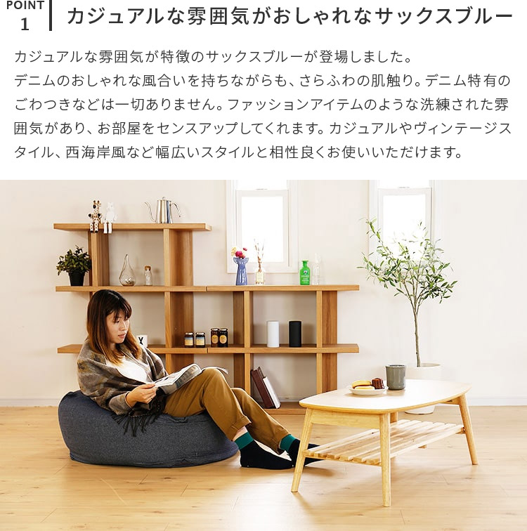 ビーズ腰掛布団 L 粗々60 60 40cm 寝いす ソファー ビーズソファ 柄をダメに執り行う 身躯に対応する 王法ソファ クッションソファ レベルクッション 座蓆 単独掛け 洗える 北欧 リアル 単一 ビーズ 鯔背 かわいらしい 一人暮らし 事新しい過す テレワーク 在宅 Cannes