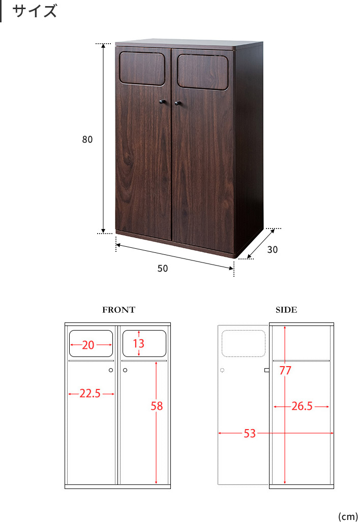 ゴミ箱 45L×2 プッシュ式 木製 ダブルダストボックス 宮武製作所