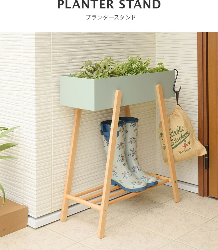 プランタースタンド プランター 観葉植物 ガーデニング プランターボックス グリーン スタンド 植物 鉢置き 多肉植物 鉢入れ プランターラック