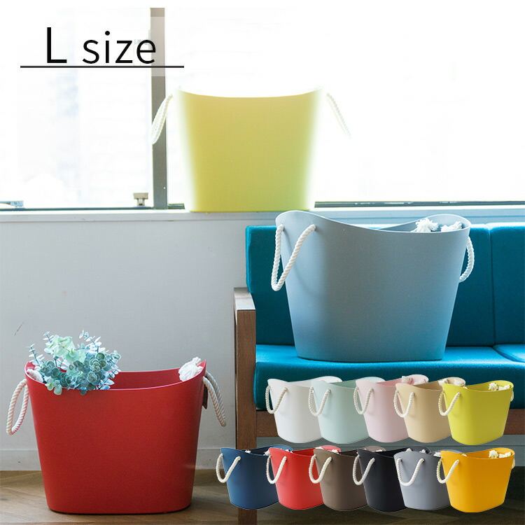 バケツ バルコロール balcolore Lサイズ 38L