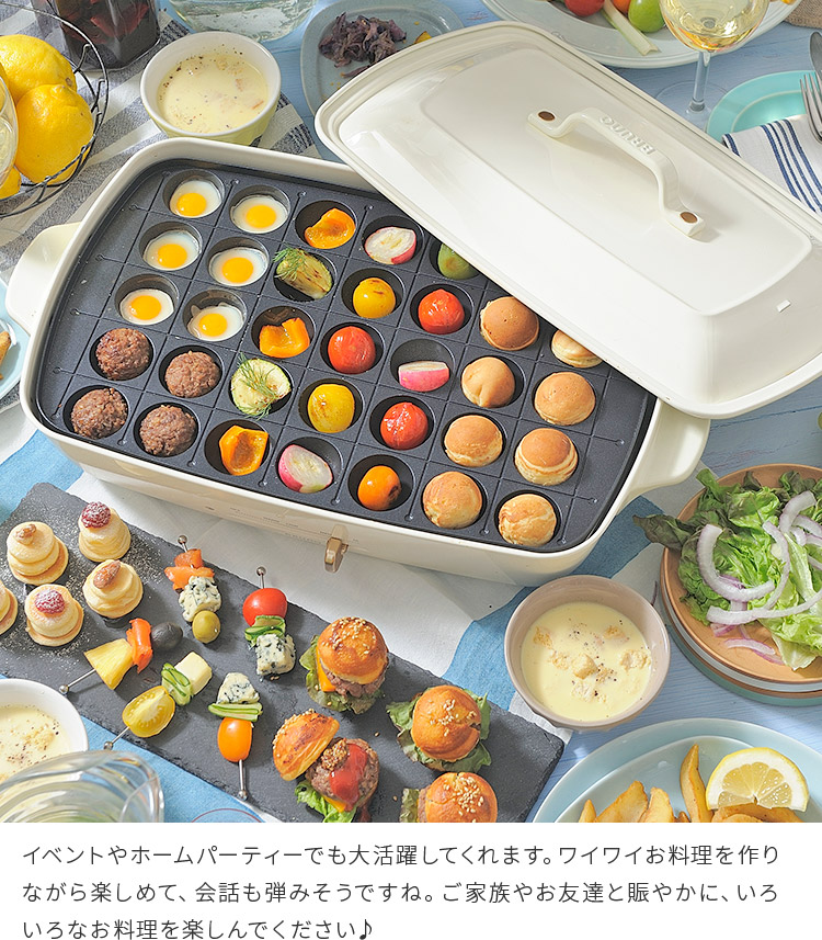 Bruno ホットスラブ グランデサイズ ブルーノ キッチン用品 おやつ 朝食 パーティー ホームパーティ たこ焼き キッチン雑貨 北欧 おしゃれ家電 かわいい アンティーク レトロ インテリア 新生活 ギフト 結婚祝い 時短 Aynaghor Co Uk