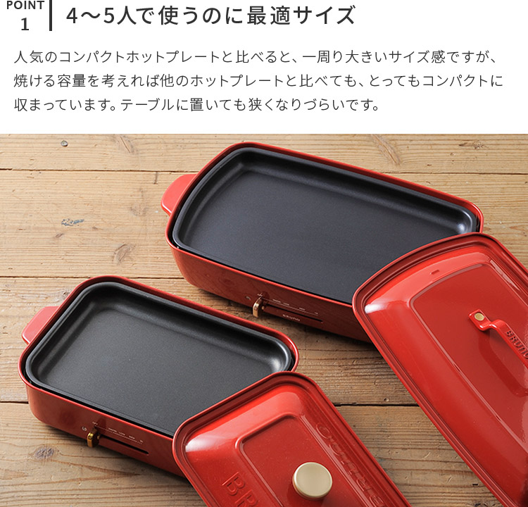 Bruno ホットスラブ グランデサイズ ブルーノ キッチン用品 おやつ 朝食 パーティー ホームパーティ たこ焼き キッチン雑貨 北欧 おしゃれ家電 かわいい アンティーク レトロ インテリア 新生活 ギフト 結婚祝い 時短 Aynaghor Co Uk