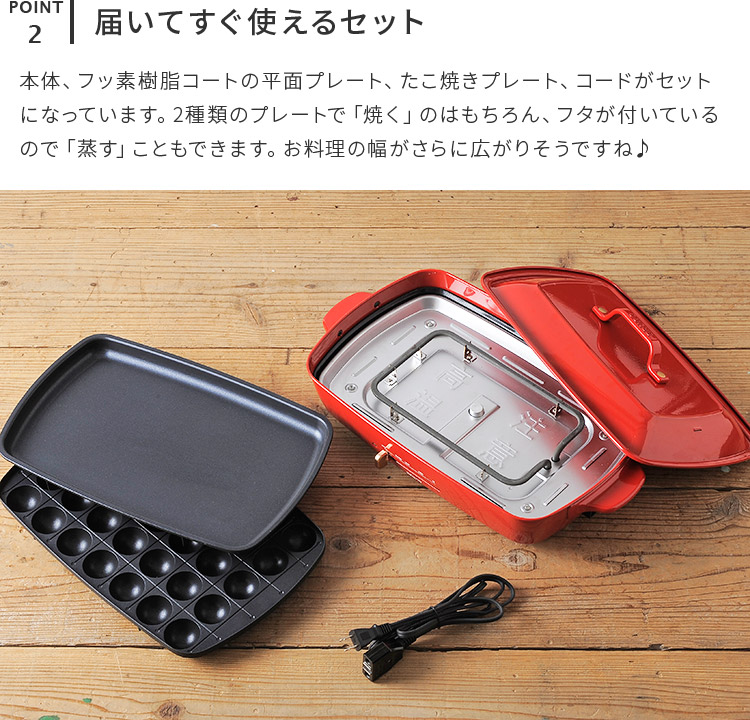 Bruno ホットスラブ グランデサイズ ブルーノ キッチン用品 おやつ 朝食 パーティー ホームパーティ たこ焼き キッチン雑貨 北欧 おしゃれ家電 かわいい アンティーク レトロ インテリア 新生活 ギフト 結婚祝い 時短 Aynaghor Co Uk