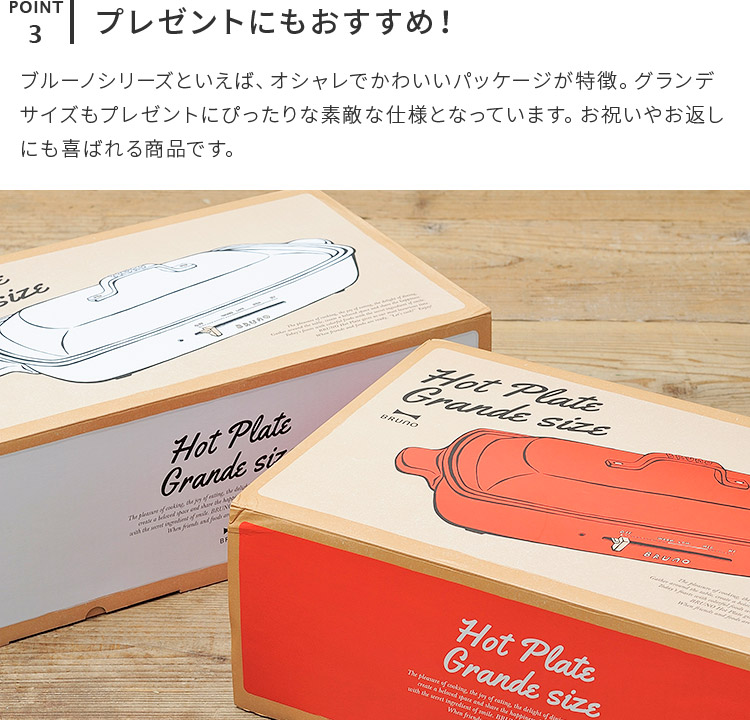 Bruno ホットスラブ グランデサイズ ブルーノ キッチン用品 おやつ 朝食 パーティー ホームパーティ たこ焼き キッチン雑貨 北欧 おしゃれ家電 かわいい アンティーク レトロ インテリア 新生活 ギフト 結婚祝い 時短 Aynaghor Co Uk