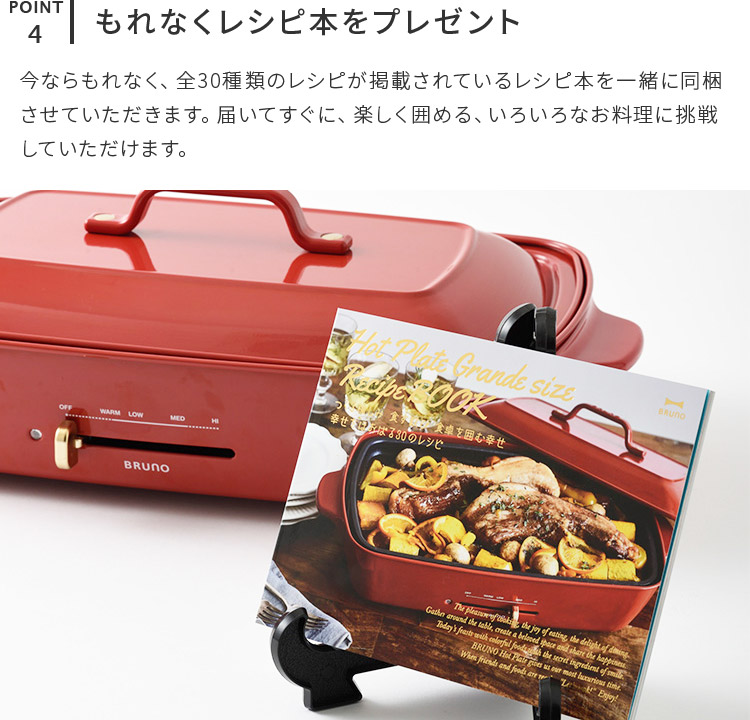 Bruno ホットスラブ グランデサイズ ブルーノ キッチン用品 おやつ 朝食 パーティー ホームパーティ たこ焼き キッチン雑貨 北欧 おしゃれ家電 かわいい アンティーク レトロ インテリア 新生活 ギフト 結婚祝い 時短 Aynaghor Co Uk