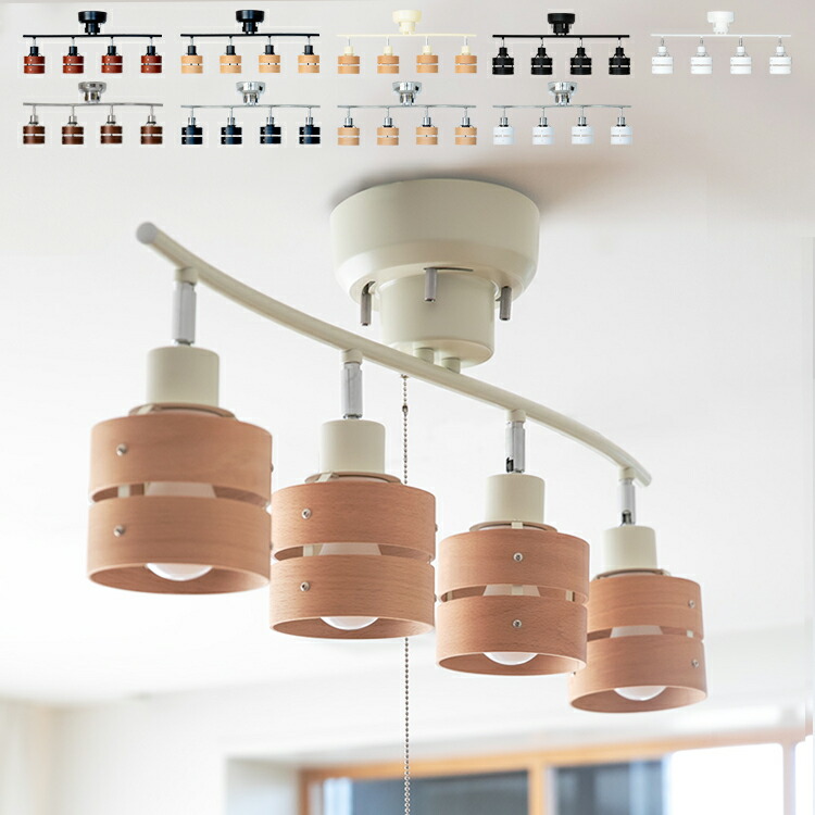 楽天市場】【ホワイトボール球付き】リモコン付 LED対応 シーリング