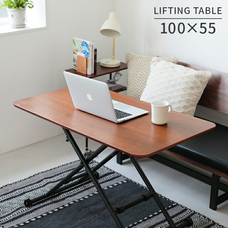 楽天市場】折りたたみテーブル 昇降テーブル 昇降式テーブル