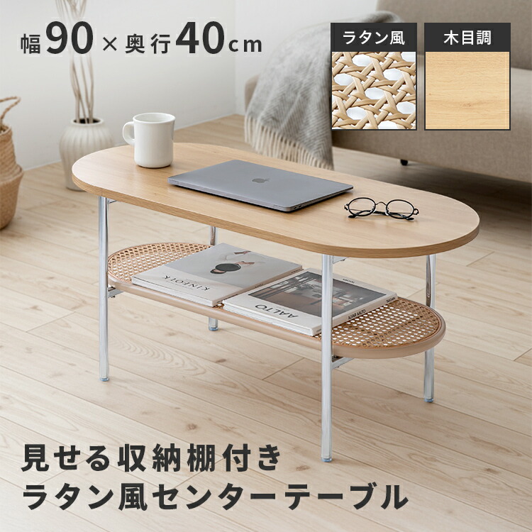 楽天市場】ラタン風ワゴン 幅60 3段構造 キッチンワゴン キャスター