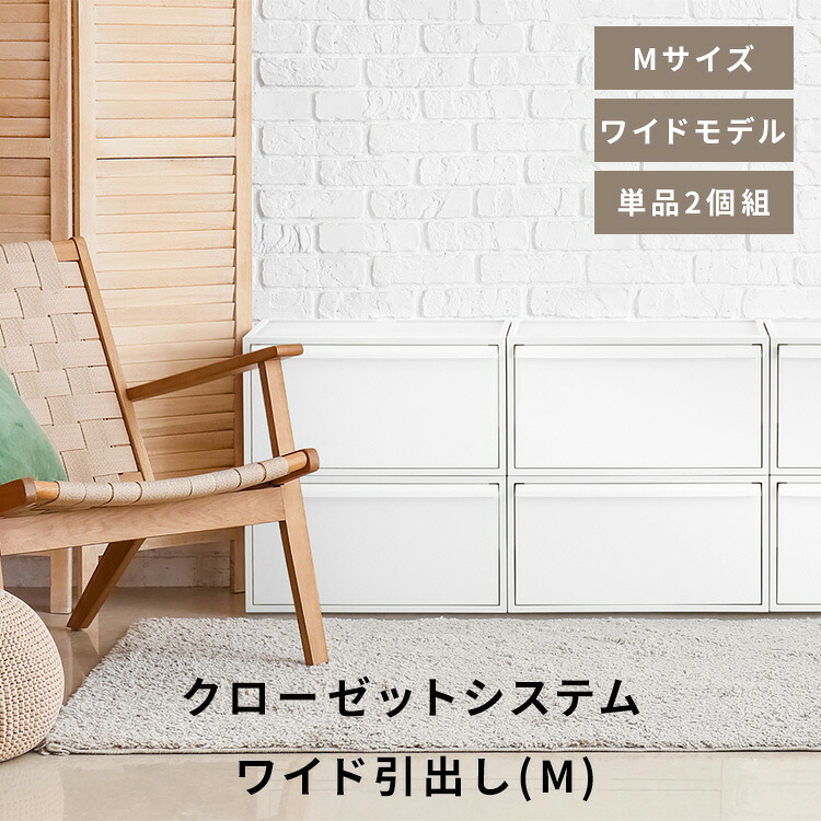 お位置づける室内装飾特集