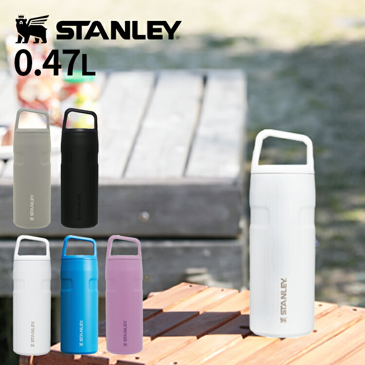 【楽天市場】【正規品・公認店】STANLEY スタンレー エアロライト 真空ボトル 0.47L STANLEY 水筒 軽量 軽い ハンドル