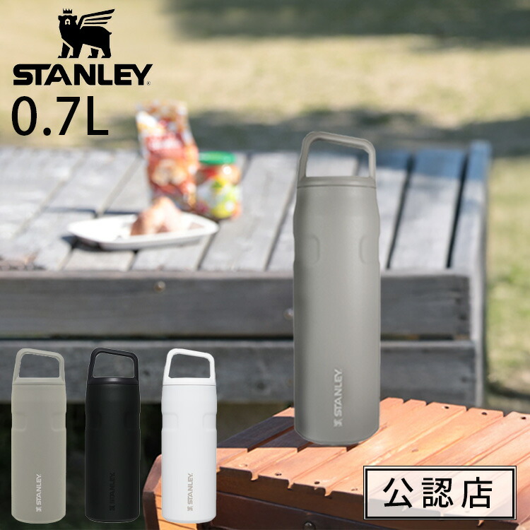 【楽天市場】【正規品・公認店】STANLEY スタンレー エアロライト 真空ボトル 0.7L STANLEY 水筒 軽量 軽い ハンドル