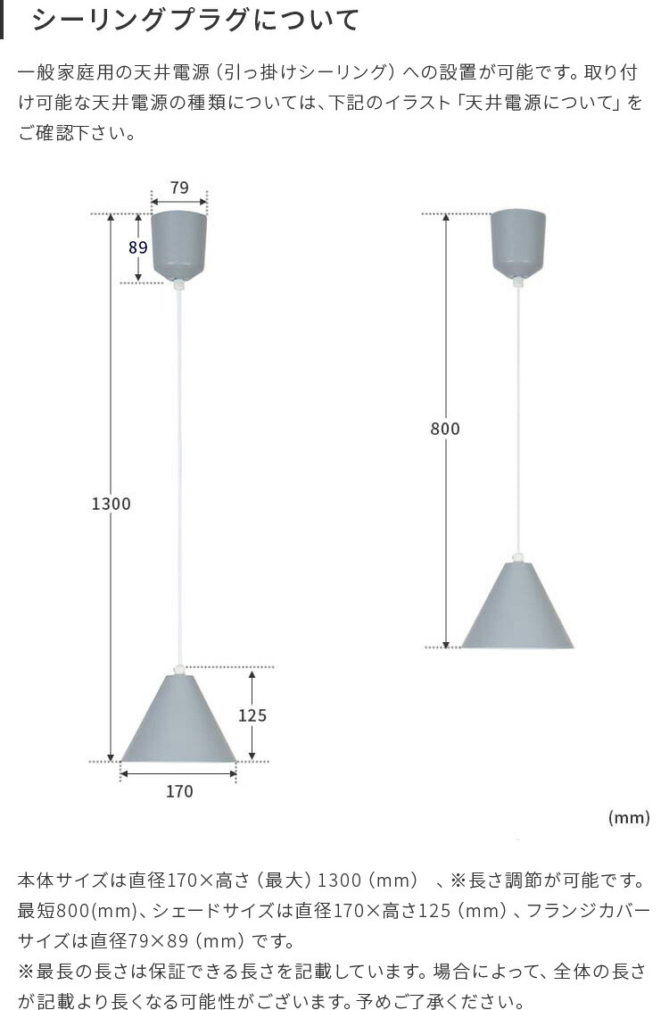 ペンダントライト 1灯 Kolmio コルミオ Aina アイナ 北欧 ダイニング Led 照明 おしゃれ キッチン 玄関 トイレ 天井 ダクトレール用 スポットライト ダイニング用 食卓用 デザイン かわいい 照明器具 間接照明 リビング用 居間用 シンプル 子供部屋 工事不要 天井照明