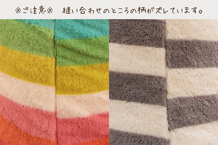 抱き枕 Craftholic 枕 ラグ だきまくら だきまくら 間接照明 くま うさぎ ねこ マタニティ ぬいぐるみ Xxlサイズ おしゃれ クラフトホリック 抱きまくら キャラクター 動物 アニマル 誕生日 女の子 妊婦 かわいい 北欧 カラフル ギフト プレゼント おしゃれ家具