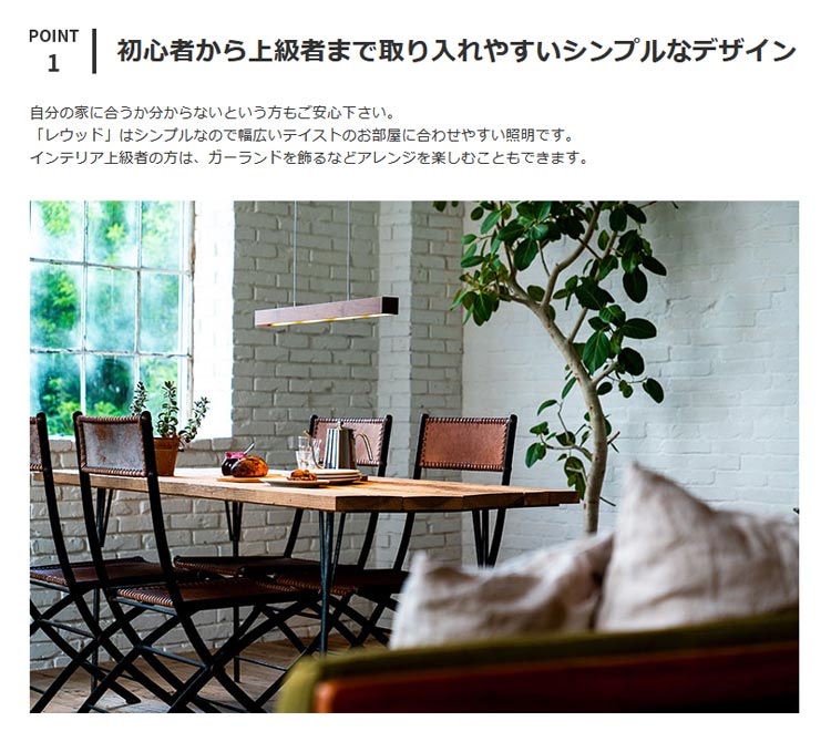 レウッド ゴミ箱 Lewood 照明 ペンダントランプ 吊 Led Led 天井 バー ダイニング リビング ライト 照明器具 ペンダントライト 天井 照明 キッチン ブルックリン 西海岸 ハンギング 北欧 シーリングライト おしゃれ シーリング 6畳 8畳 6帖 木枠 リビング用 テレワーク