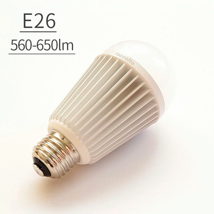 調光調色LED電球ラコルトraccolto560,650lmE26【遠隔操作照明ライト一般