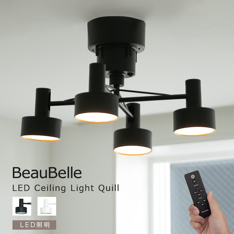 楽天市場】【3000円OFF!12/4 20時~】シーリングライト 4灯 EXS-003